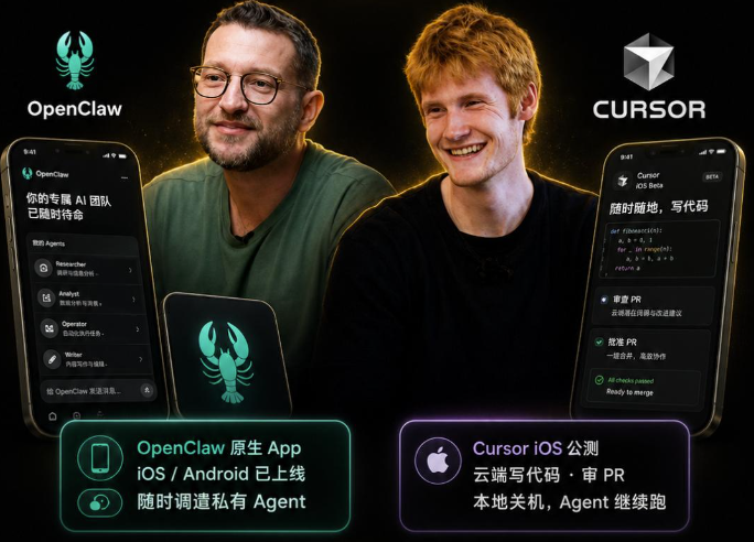 OpenClaw и Cursor выпустили мобильные приложения с полноценными AI-агентами