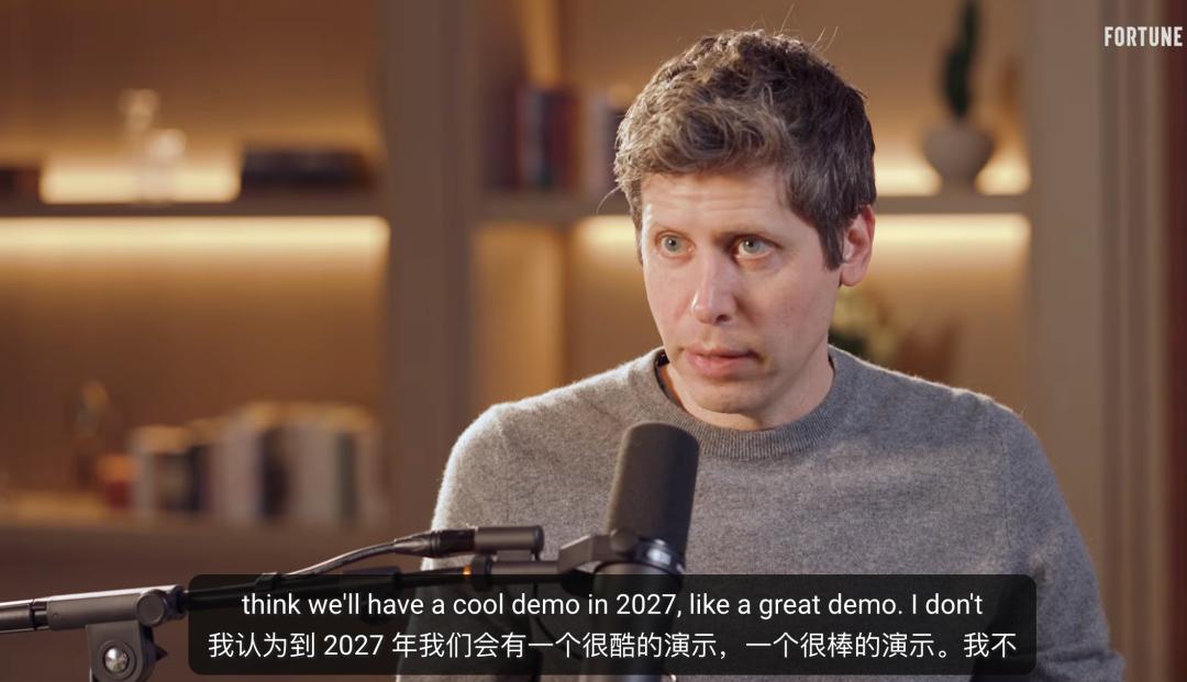 Сэм Альтман исключил выход OpenAI на биржу в 2026 году